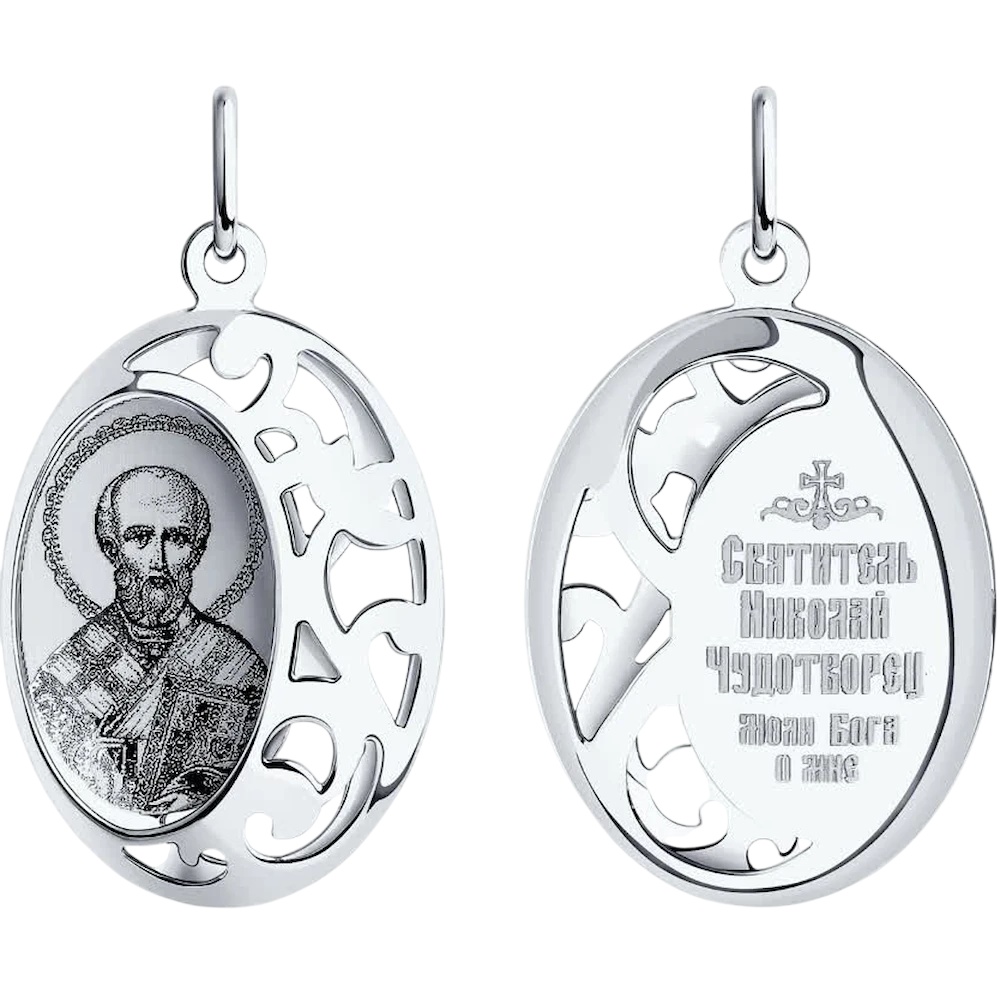 Pandantiv SOLOVOV JEWELRY 94100235 1,78g