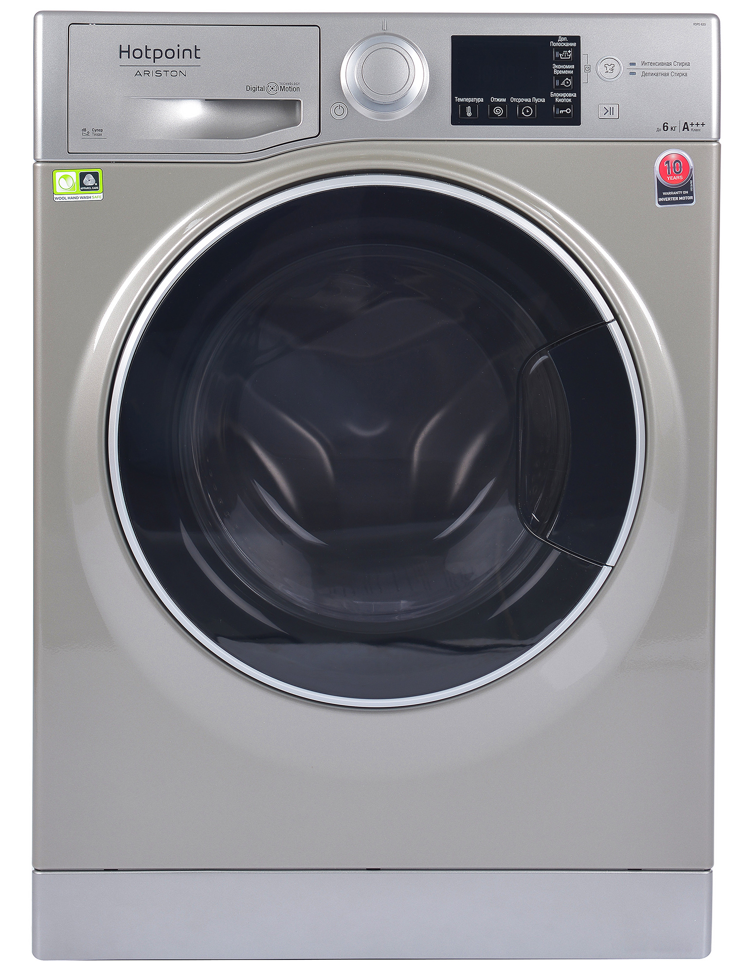 Двигатель hotpoint ariston