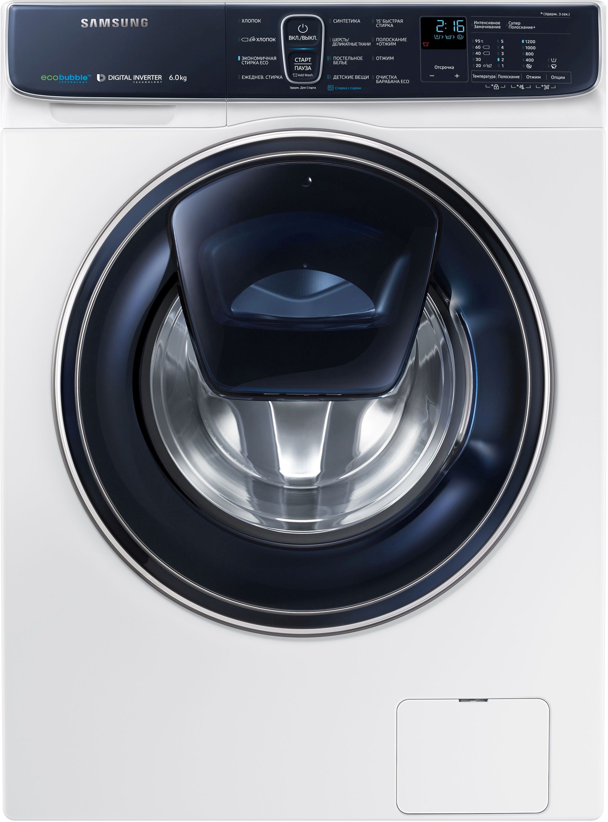 Samsung стир машина