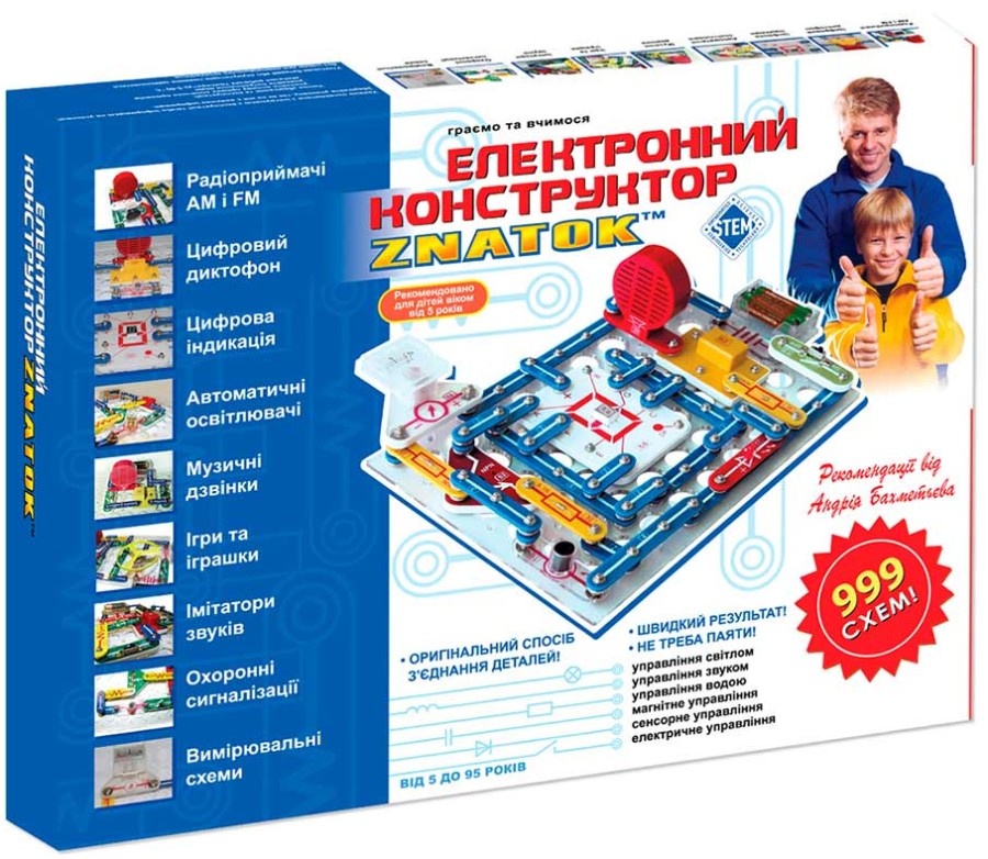 Знаток 999 схем обзор