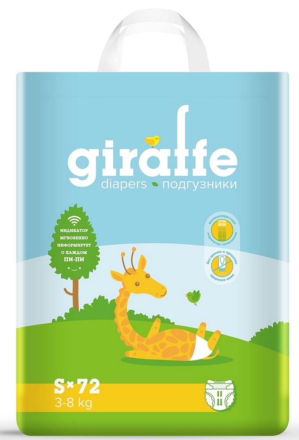Подгузники Lovular Giraffe Diapers S 72pcs, купить по выгодной цене с ...